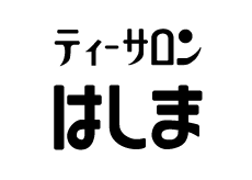 ティーサロン はしま